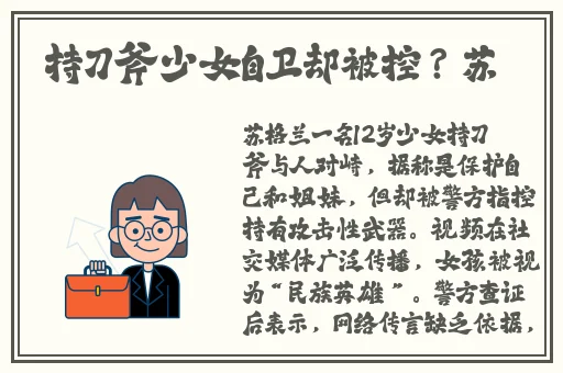 夏晴子沈娜娜中秋团圆演唱会